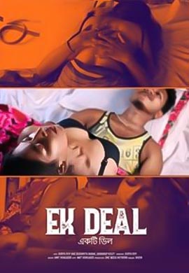 Ek Deal